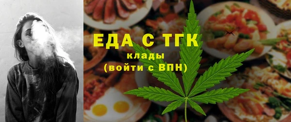 MDMA Елабуга