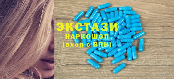 MDMA Елабуга