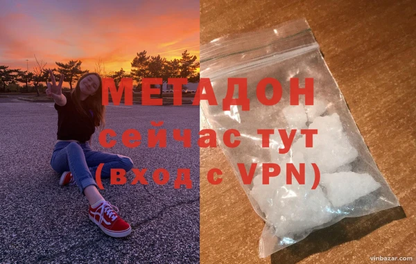 MDMA Елабуга