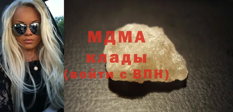 MDMA молли  Волгоград 